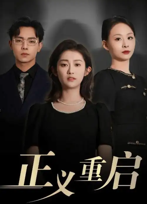 电车魔女电影车厢内乘客剧照